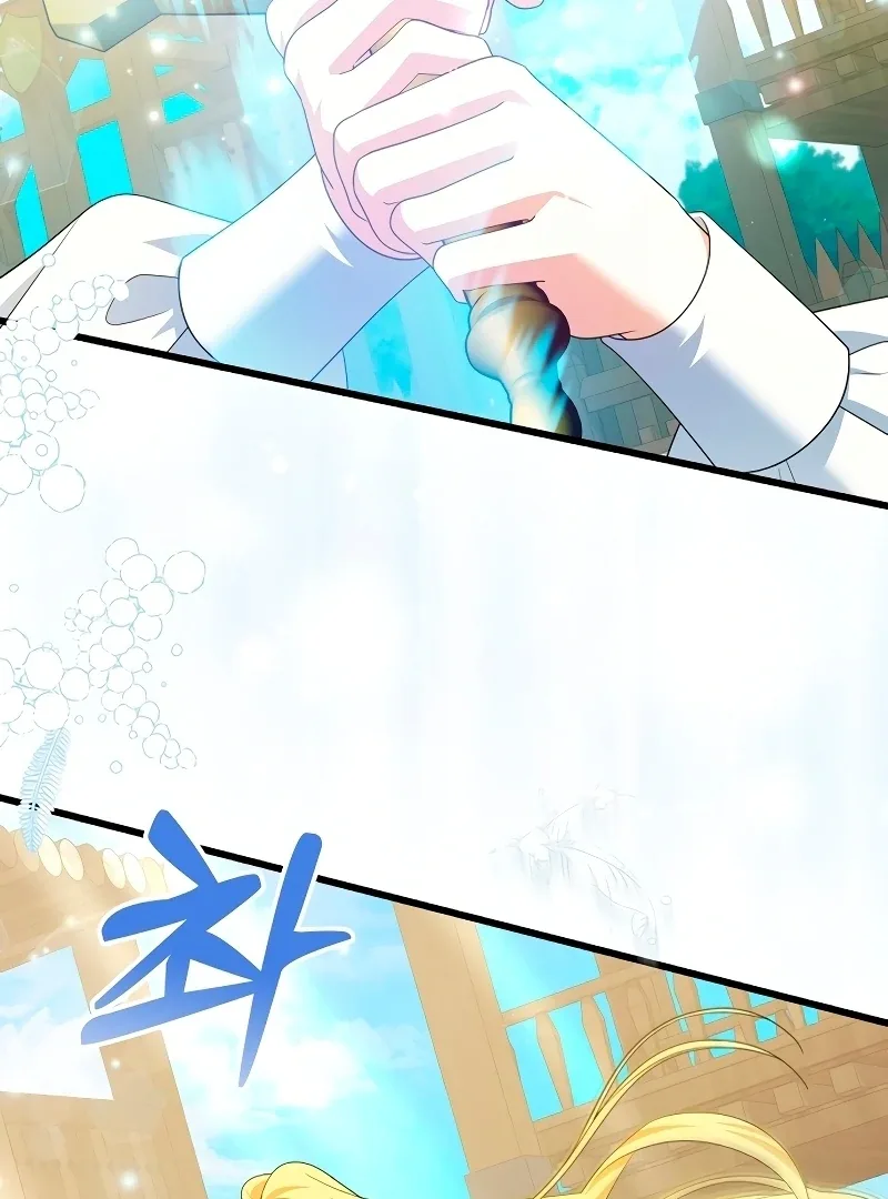 I Tamed the Enemy Prince Chapter 8 page 7