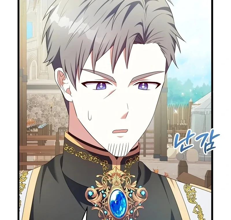 I Tamed the Enemy Prince Chapter 9 page 32