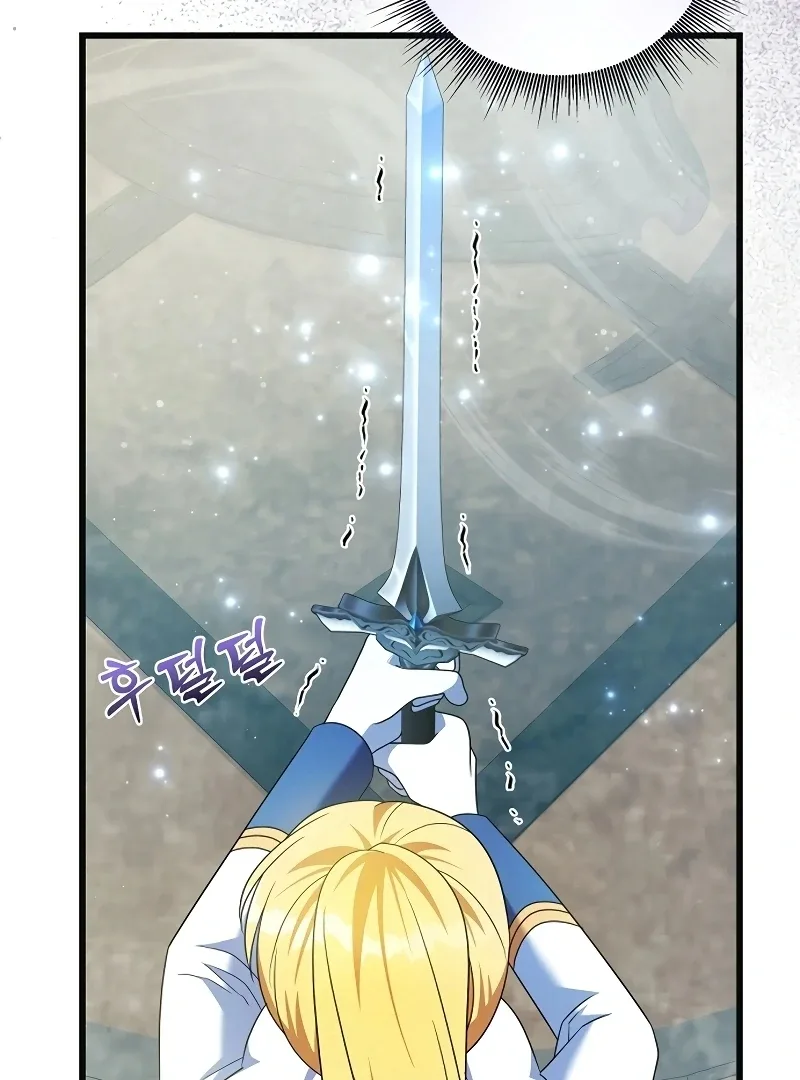 I Tamed the Enemy Prince Chapter 9 page 101