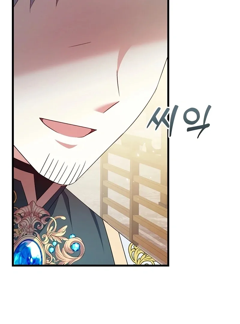 I Tamed the Enemy Prince Chapter 9 page 53