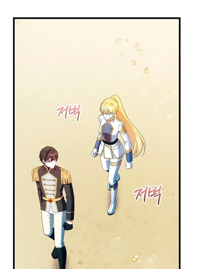 I Tamed the Enemy Prince Chapter 8 page 108