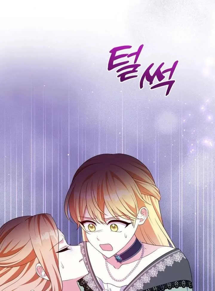 I Tamed the Enemy Prince Chapter 31 page 116