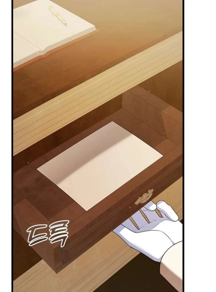 I Tamed the Enemy Prince Chapter 31 page 61