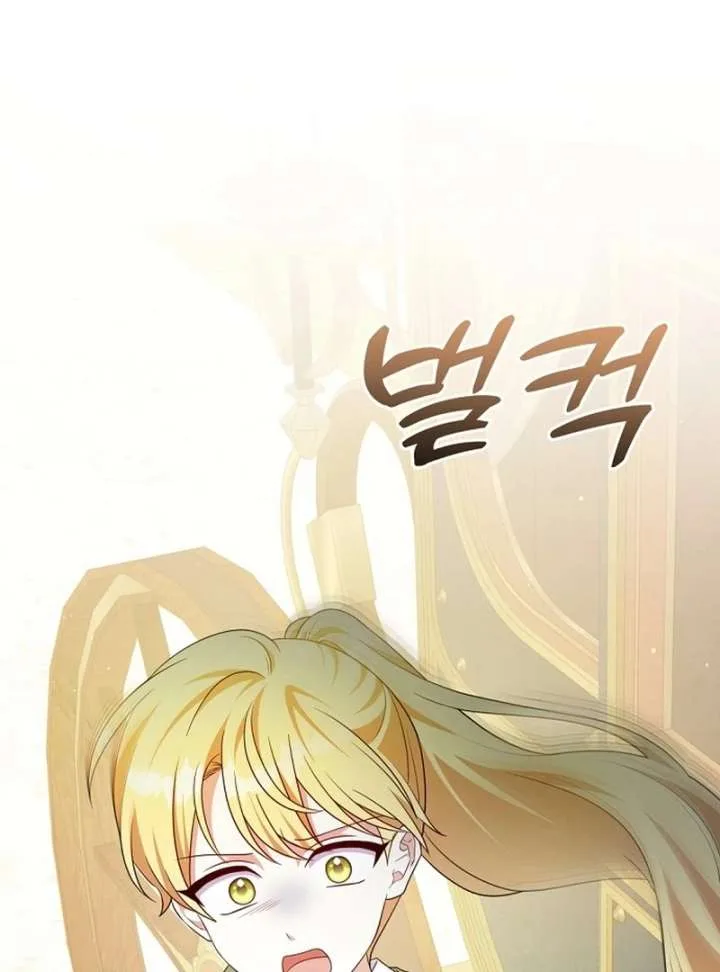 I Tamed the Enemy Prince Chapter 31 page 24