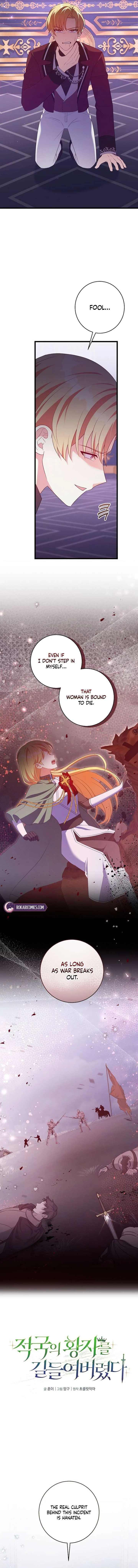 I Tamed the Enemy Prince Chapter 46 page 5
