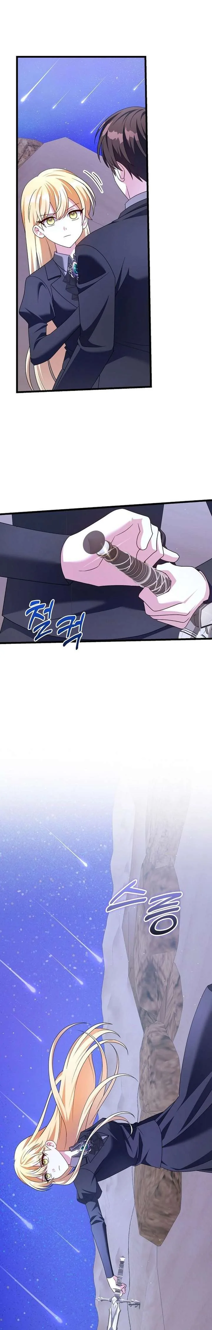 I Tamed the Enemy Prince Chapter 55 page 15