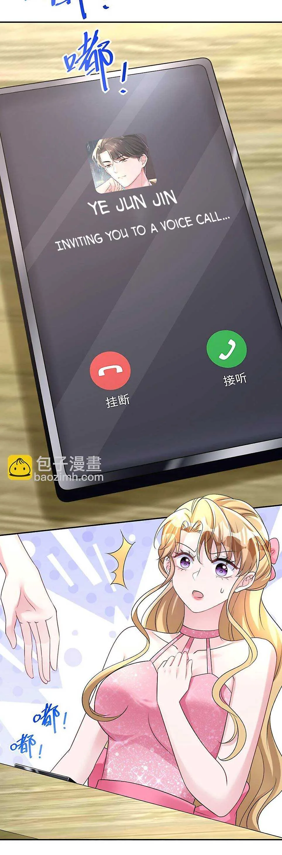 I Was Rocked to the World’s Richest Man in a Matchmaking Office Chapter 84 page 7