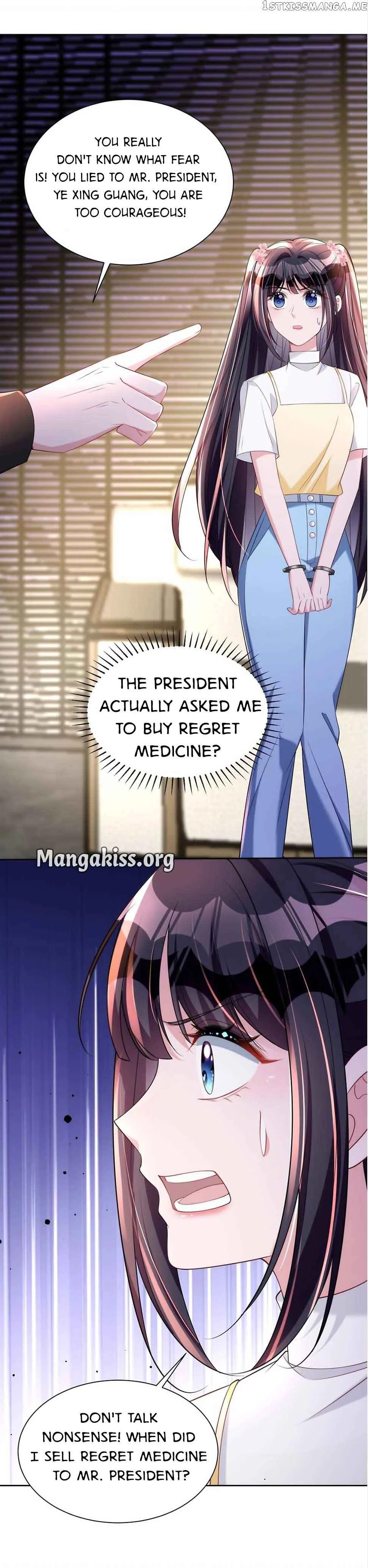 I Was Rocked to the World’s Richest Man in a Matchmaking Office Chapter 95 page 17