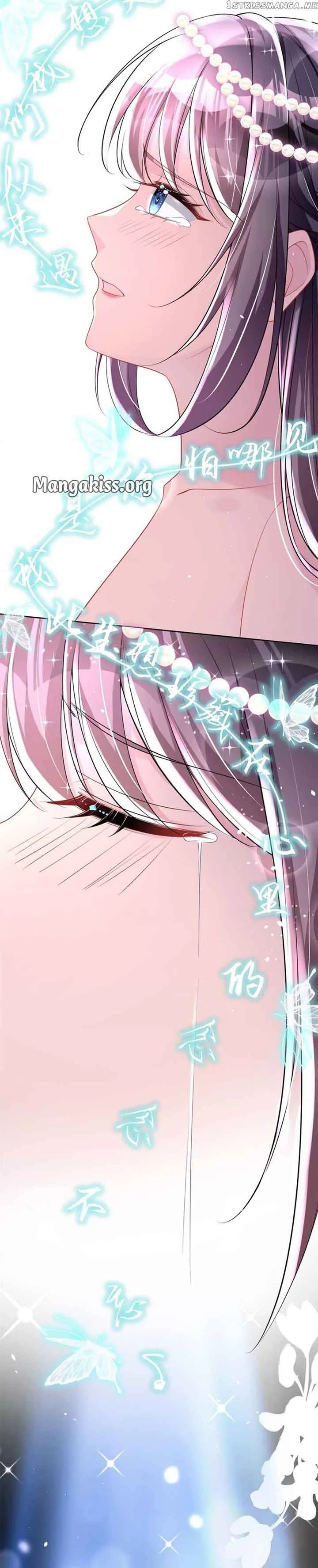 I Was Rocked to the World’s Richest Man in a Matchmaking Office Chapter 103 page 6