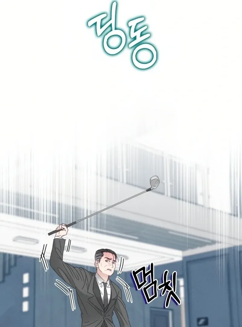 I will break off The Engagement with the male lead Chapter 6 page 73