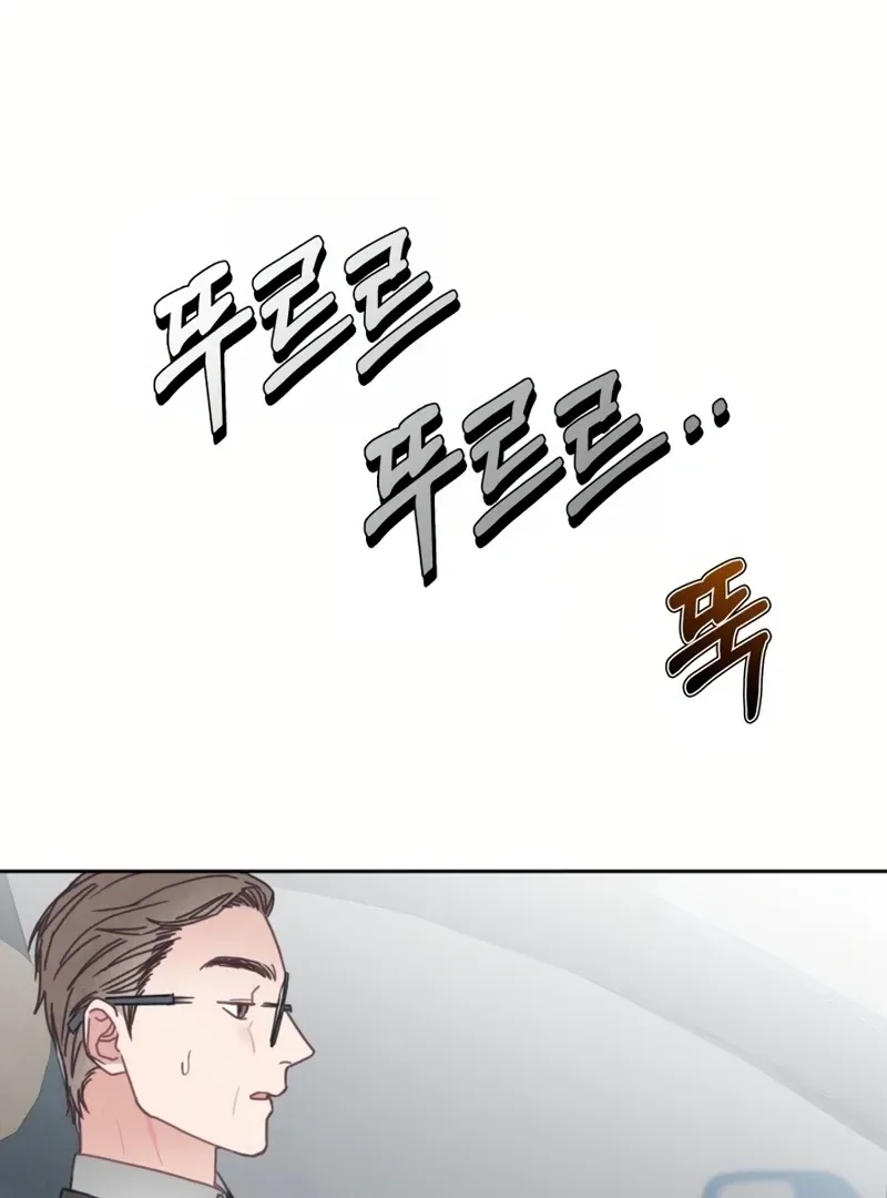 I will break off The Engagement with the male lead Chapter 6 page 51