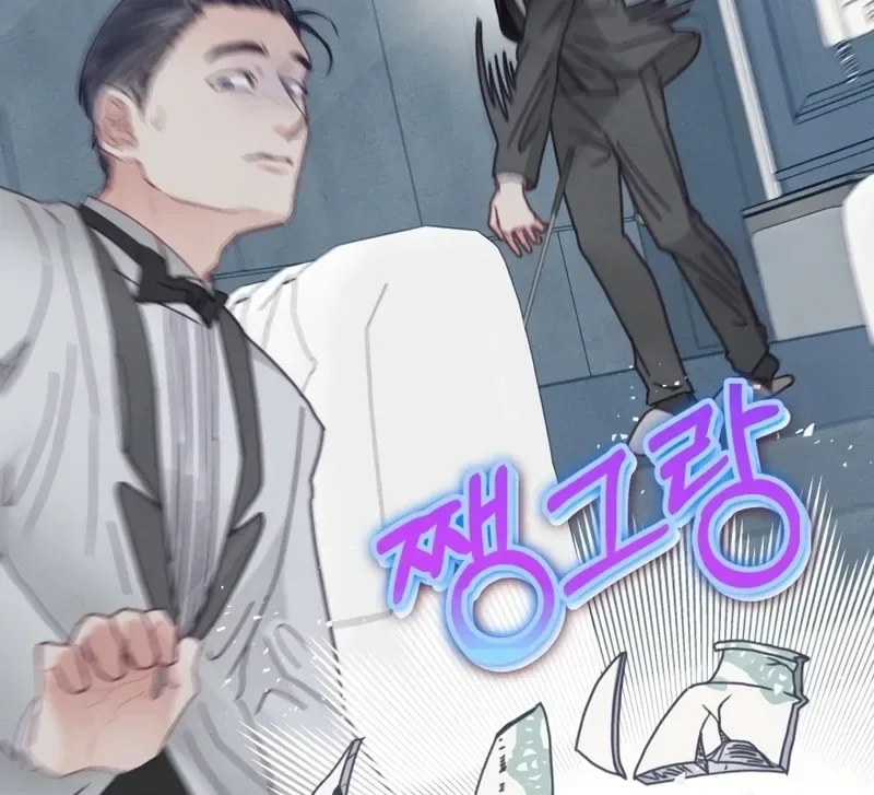 I will break off The Engagement with the male lead Chapter 6 page 84