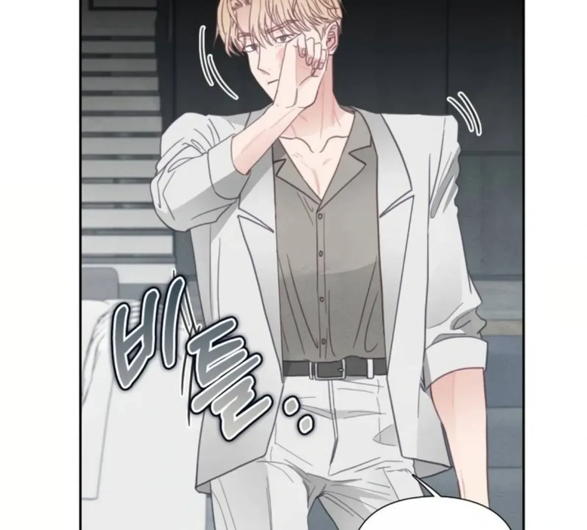 I will break off The Engagement with the male lead Chapter 8 page 17