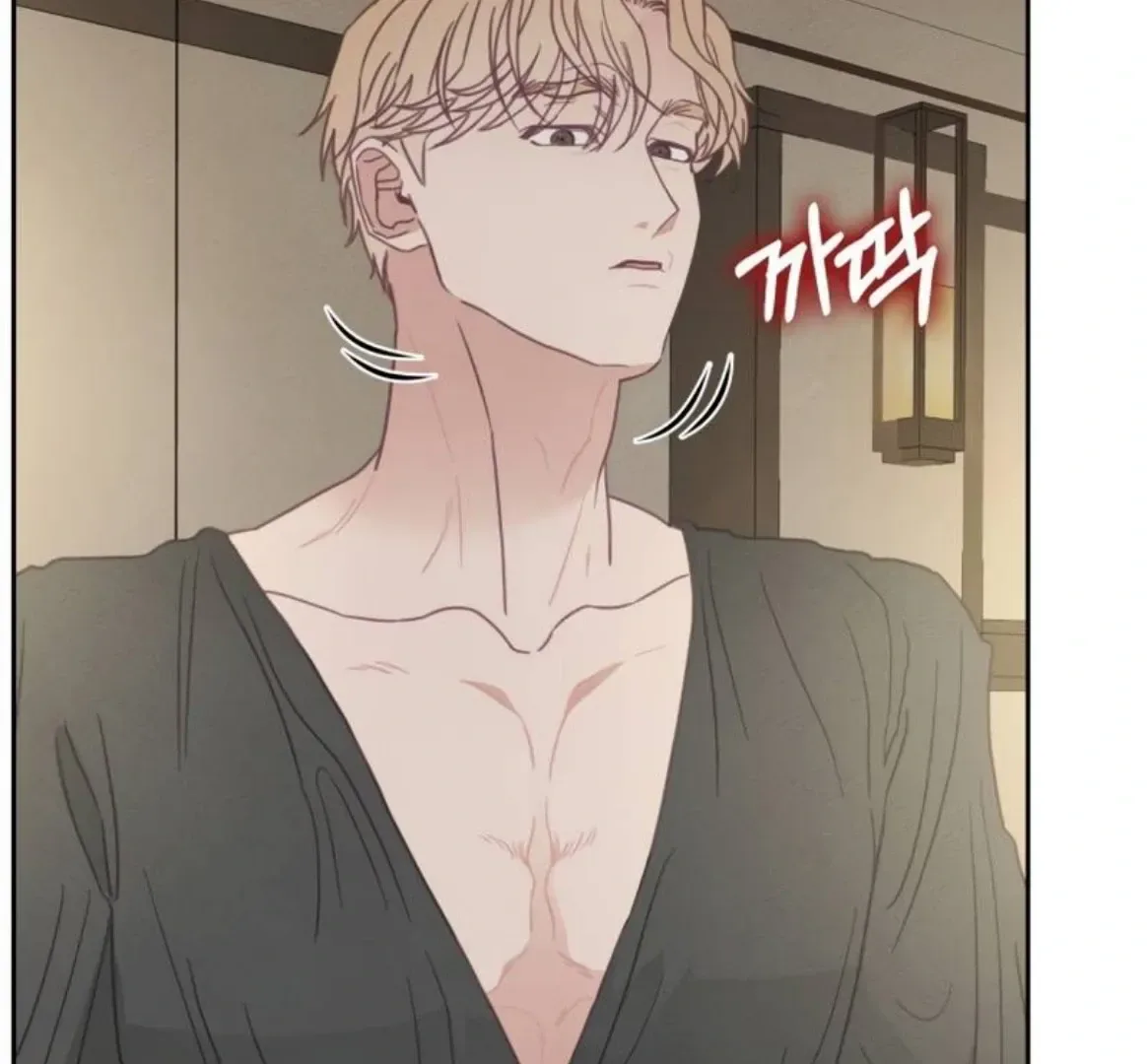 I will break off The Engagement with the male lead Chapter 7 page 12