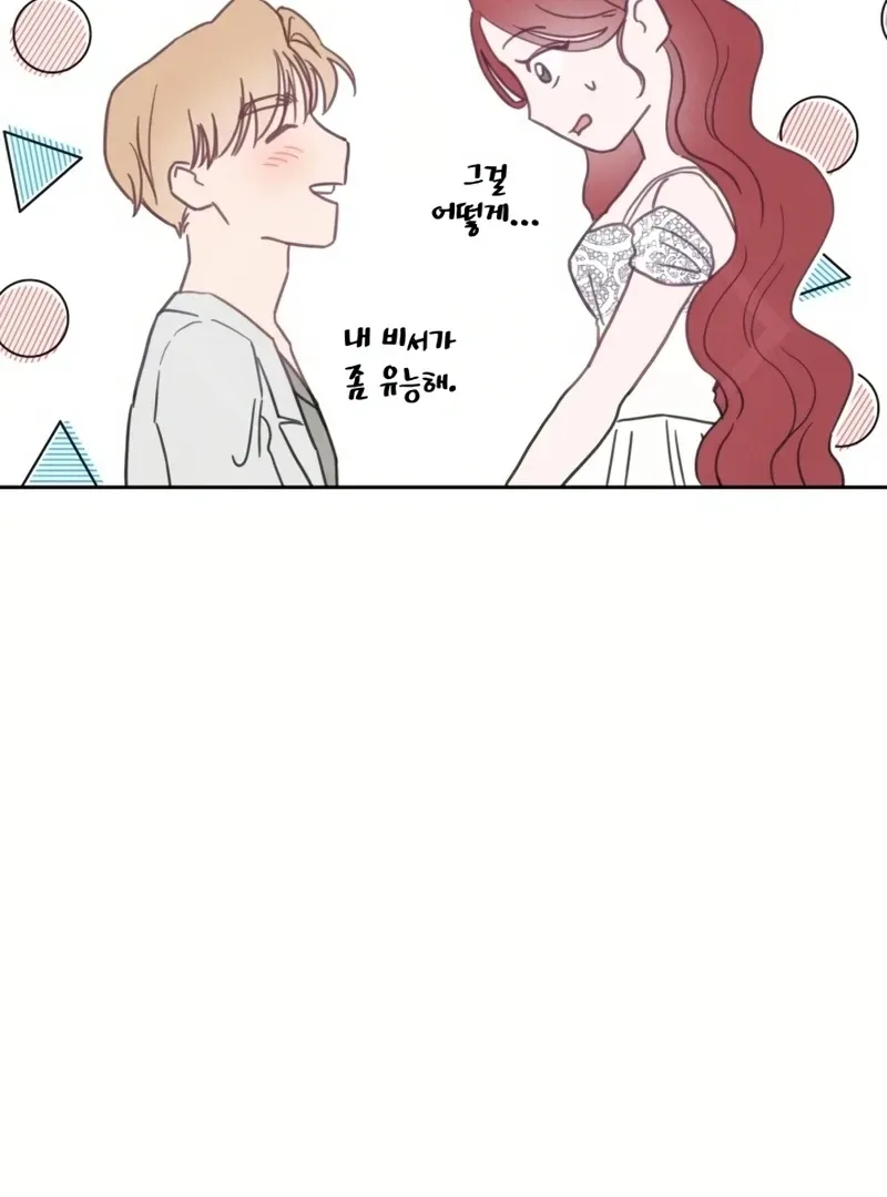 I will break off The Engagement with the male lead Chapter 8 page 116