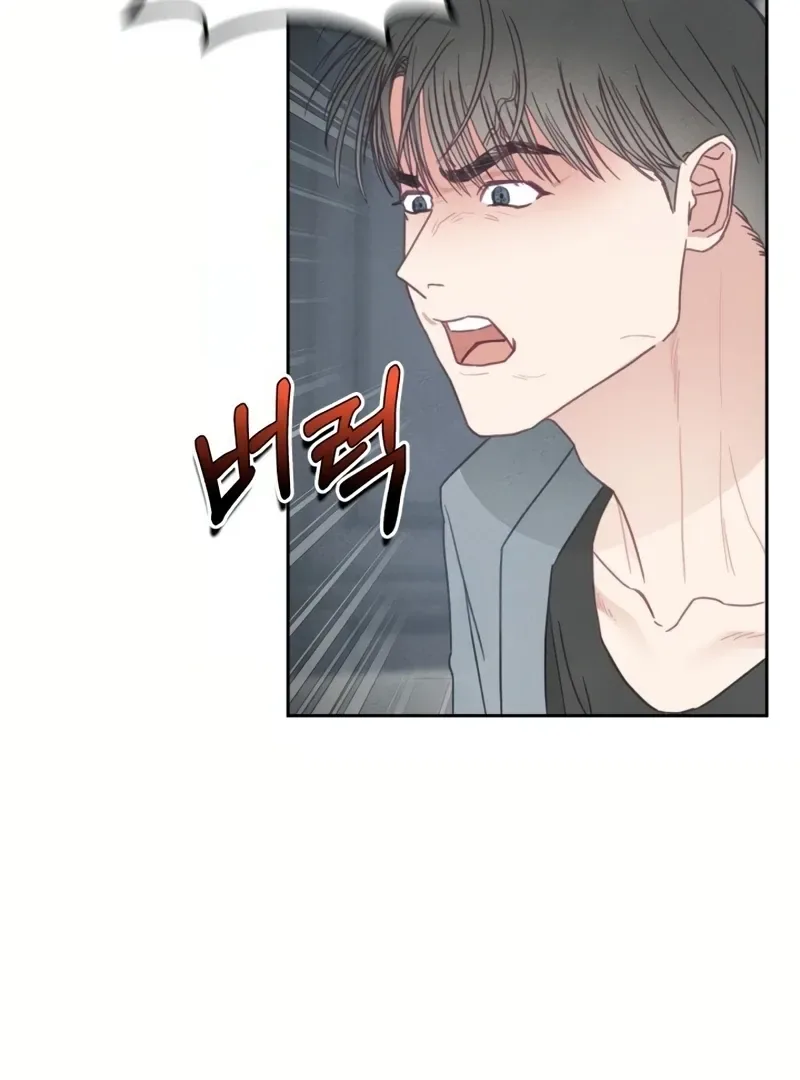 I will break off The Engagement with the male lead Chapter 8 page 57