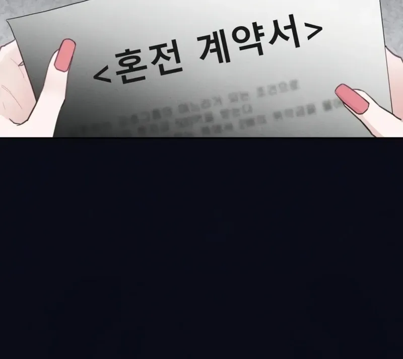 I will break off The Engagement with the male lead Chapter 8 page 35