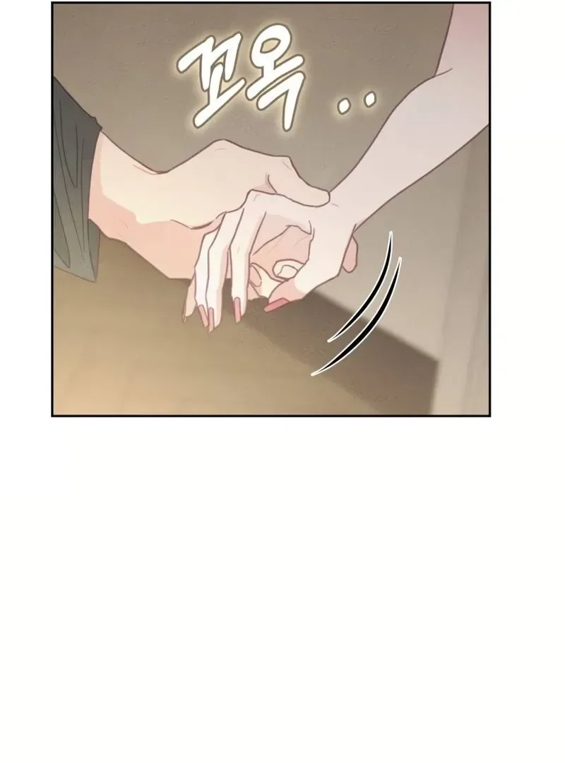 I will break off The Engagement with the male lead Chapter 7 page 23