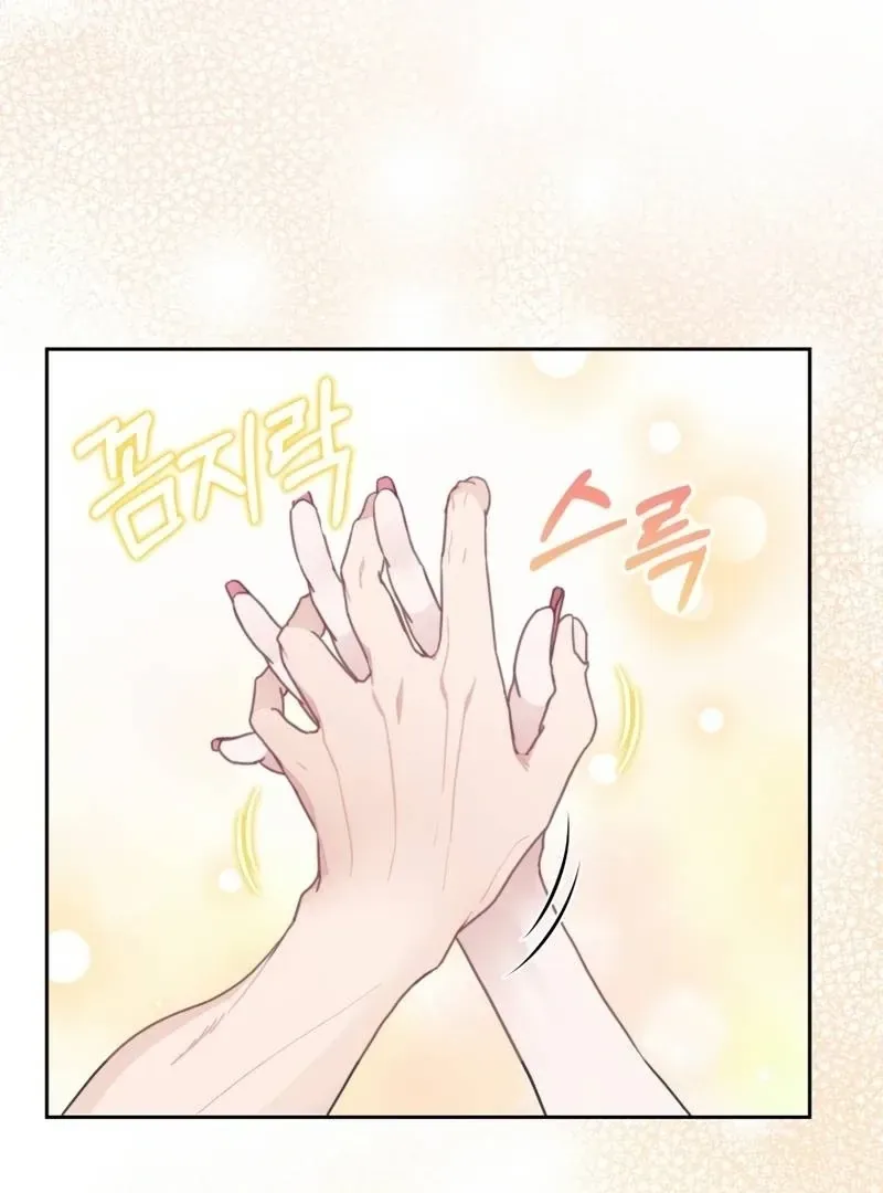 I will break off The Engagement with the male lead Chapter 7 page 43