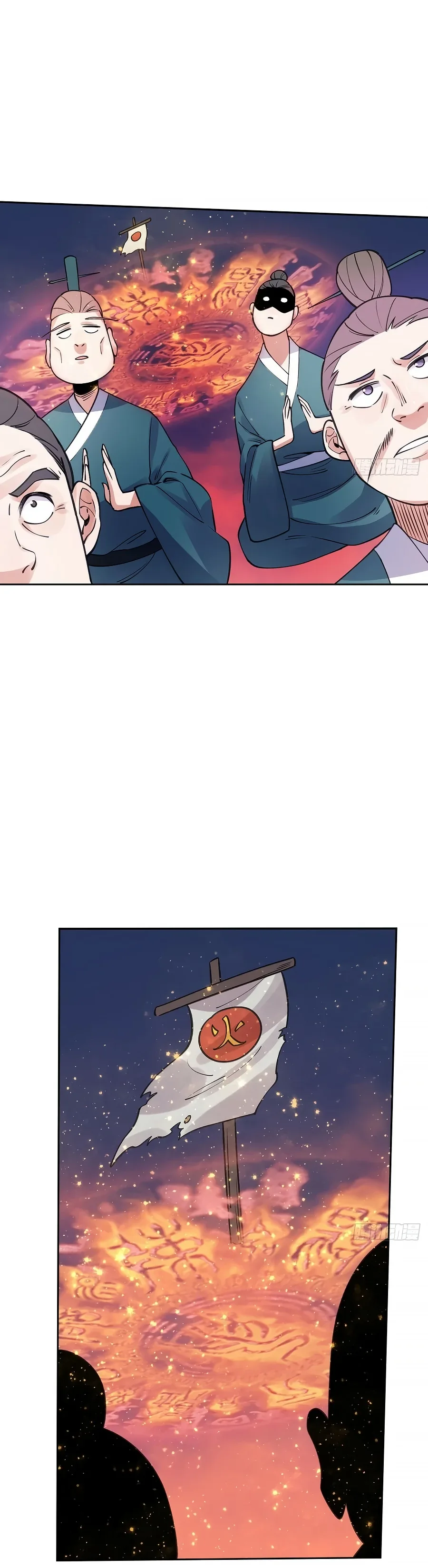 I’m Actually a Cultivation Bigshot Chapter 82 page 21