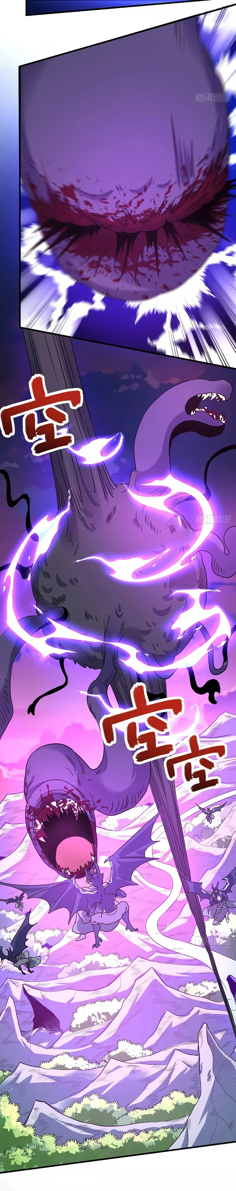 I’m Actually a Cultivation Bigshot Chapter 84 page 5