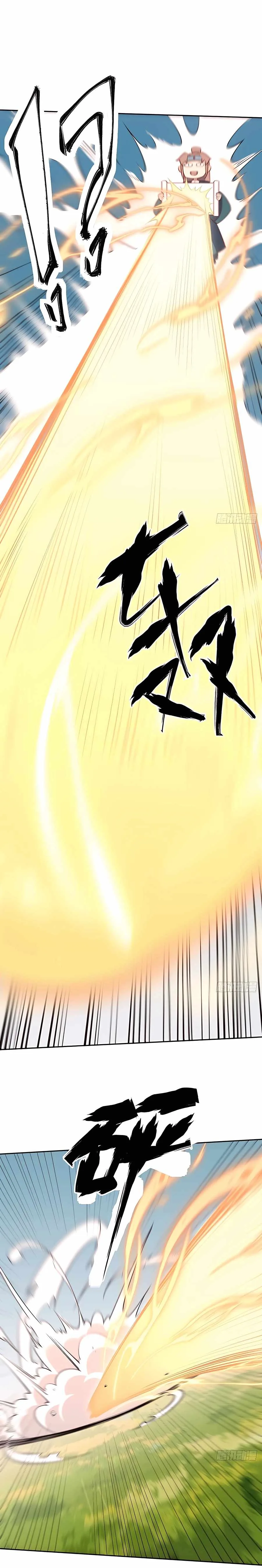 I’m Actually a Cultivation Bigshot Chapter 114 page 12