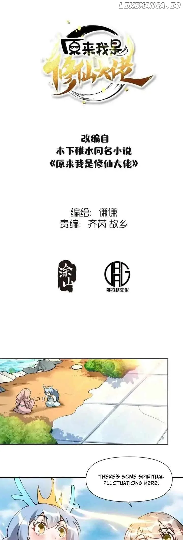 I’m Actually a Cultivation Bigshot Chapter 394 page 3