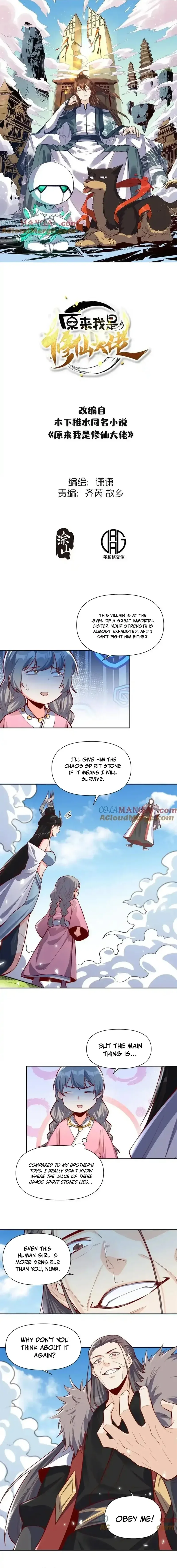 I’m Actually a Cultivation Bigshot Chapter 396 page 2