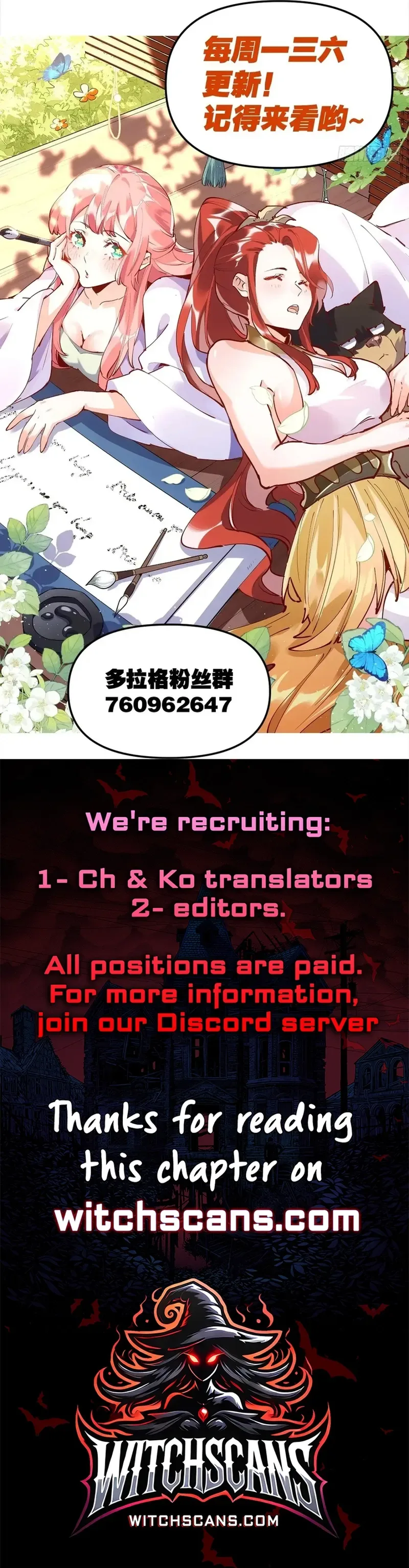 I’m Actually a Cultivation Bigshot Chapter 399 page 9