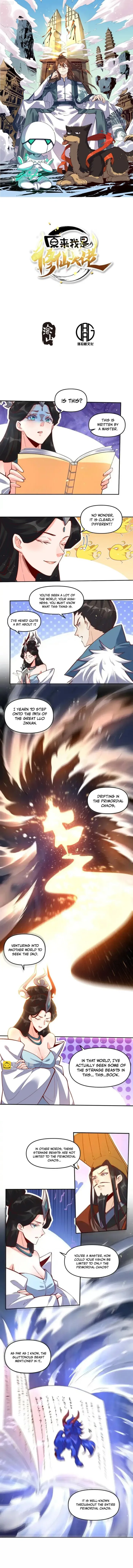 I’m Actually a Cultivation Bigshot Chapter 402 page 2