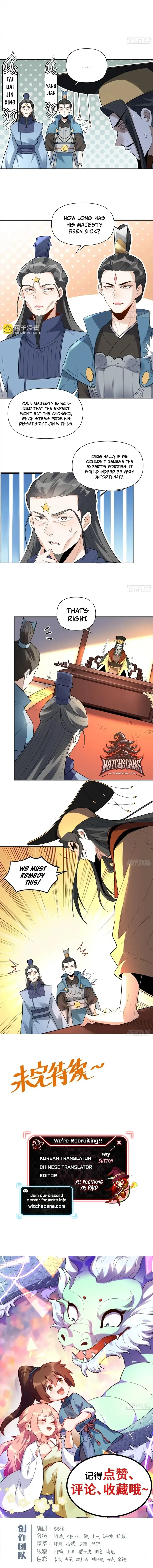I’m Actually a Cultivation Bigshot Chapter 399 page 8
