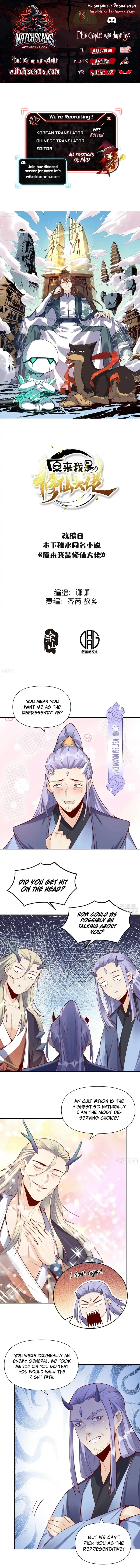 I’m Actually a Cultivation Bigshot Chapter 399 page 10