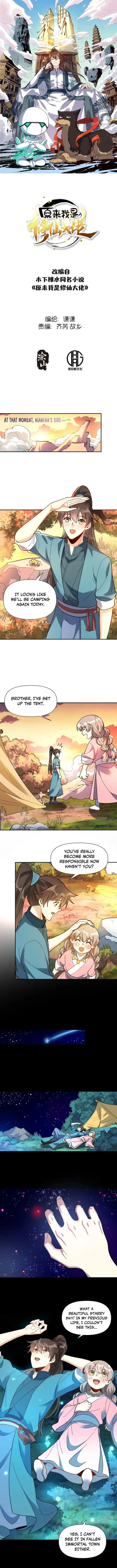 I’m Actually a Cultivation Bigshot Chapter 412 page 2