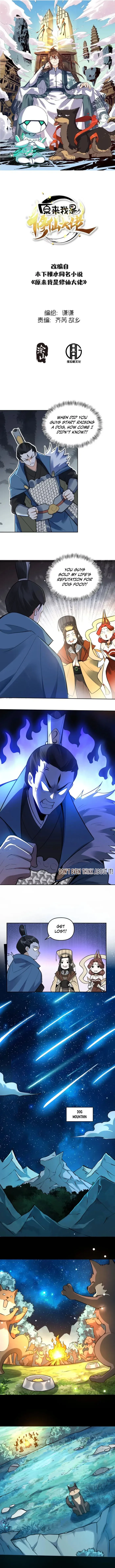 I’m Actually a Cultivation Bigshot Chapter 413 page 2
