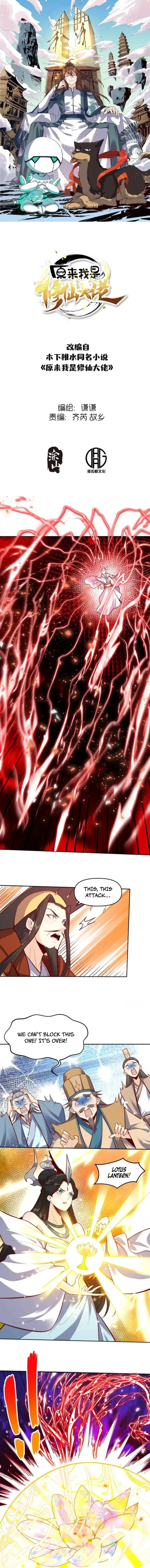 I’m Actually a Cultivation Bigshot Chapter 414 page 2