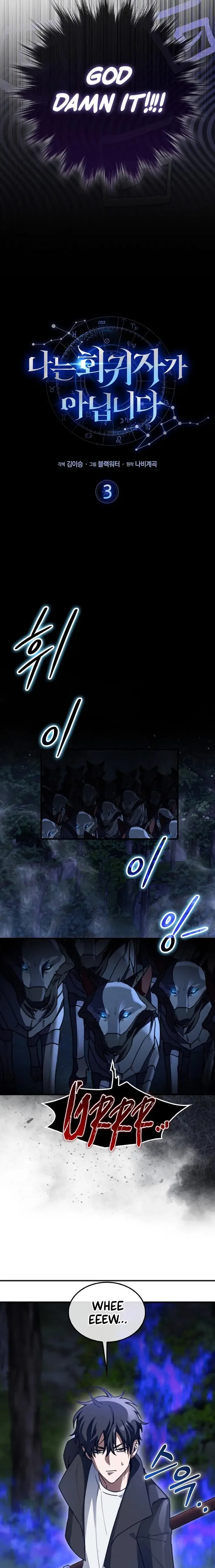 I’m Not a Regressor Chapter 3 page 3