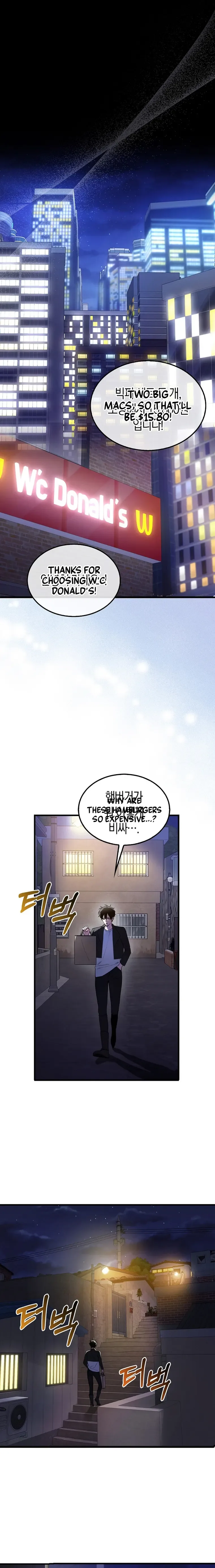 I’m Not a Regressor Chapter 4 page 2
