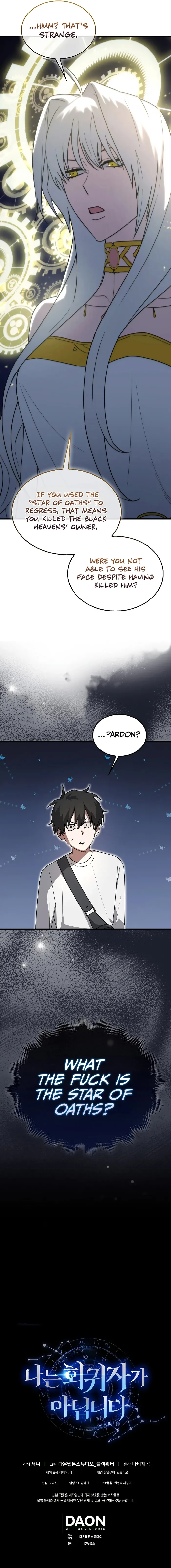 I’m Not a Regressor Chapter 7 page 15