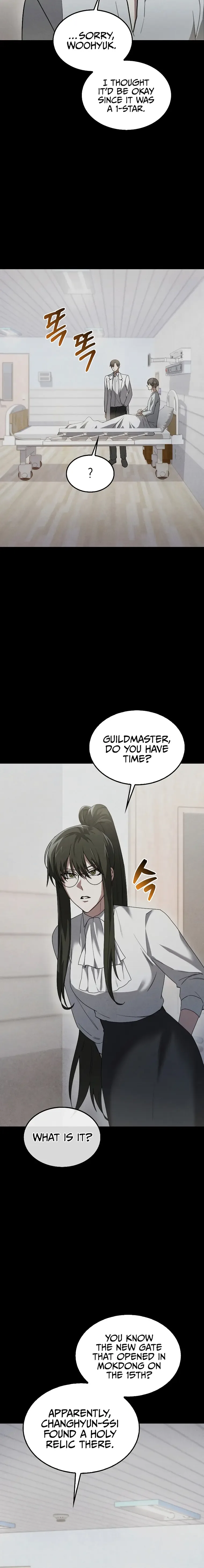 I’m Not a Regressor Chapter 5 page 19