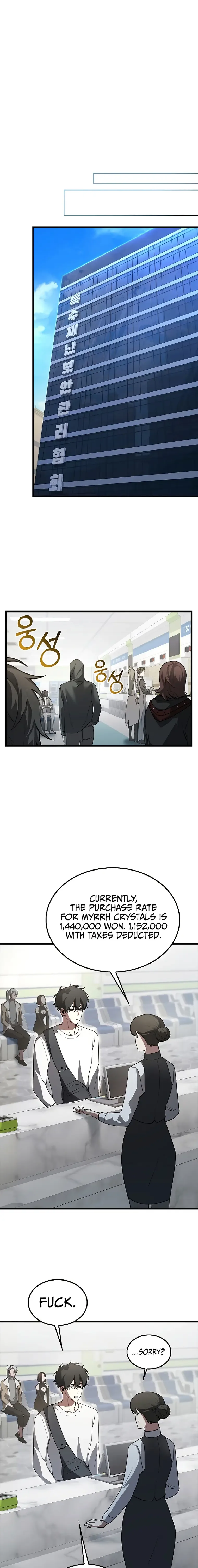 I’m Not a Regressor Chapter 5 page 24