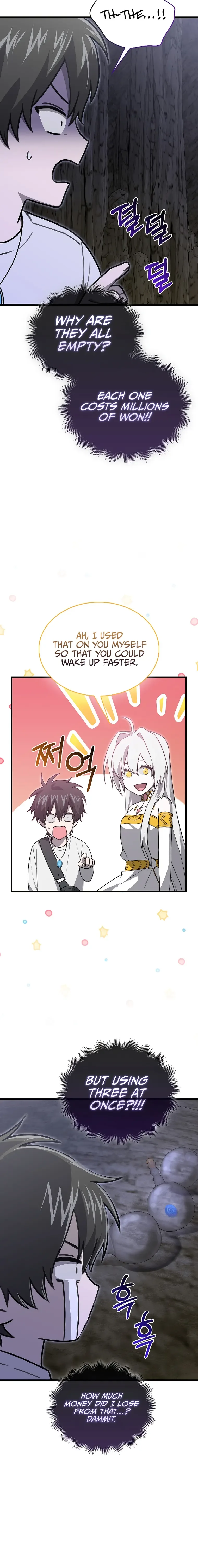 I’m Not a Regressor Chapter 11 page 11