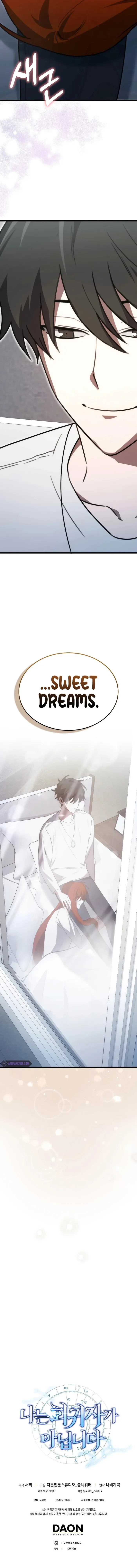 I’m Not a Regressor Chapter 8 page 14