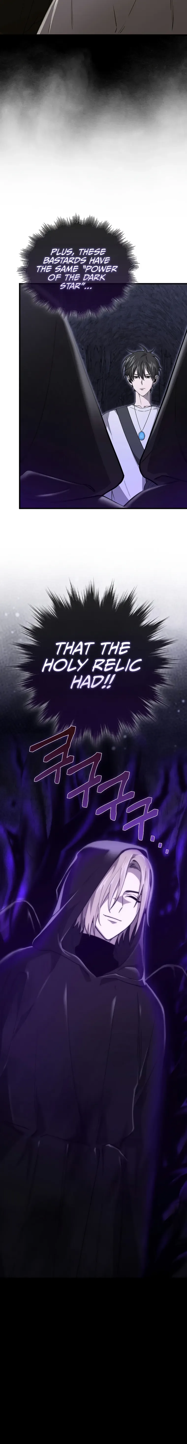 I’m Not a Regressor Chapter 11 page 25