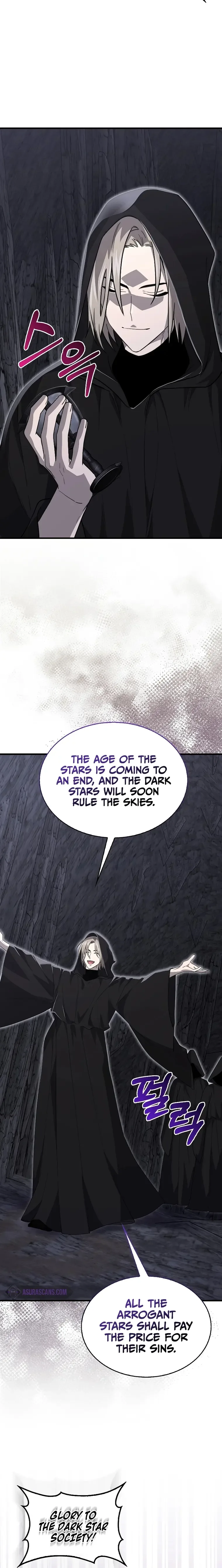 I’m Not a Regressor Chapter 12 page 7