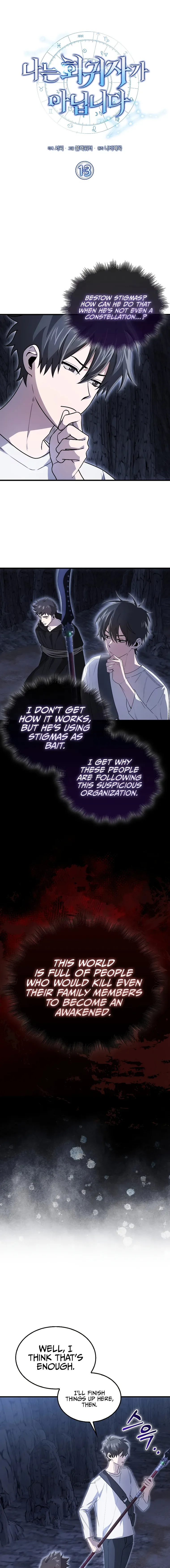 I’m Not a Regressor Chapter 13 page 6