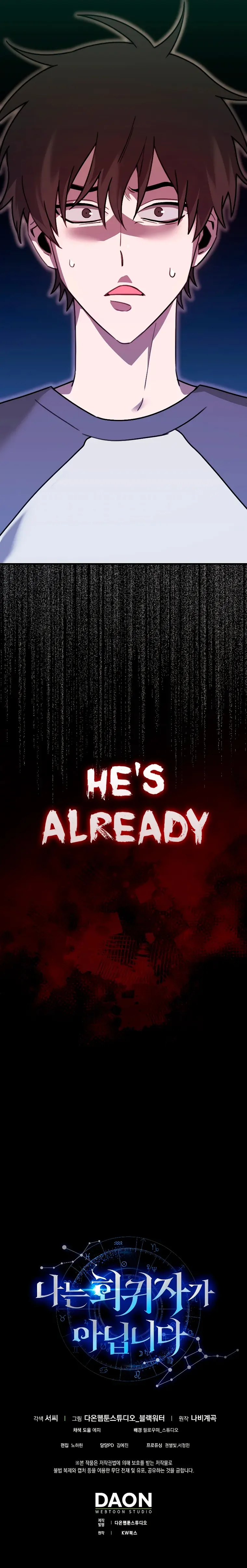 I’m Not a Regressor Chapter 14 page 20