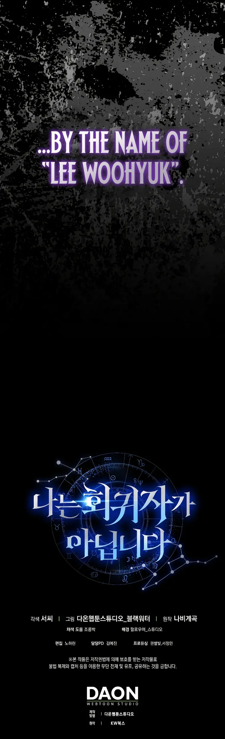 I’m Not a Regressor Chapter 15 page 18