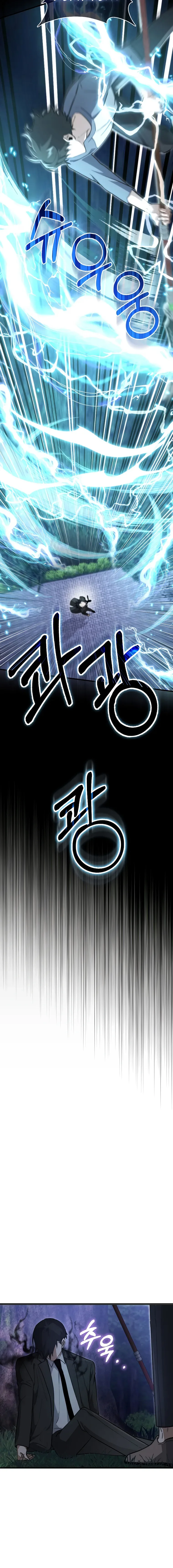 I’m Not a Regressor Chapter 15 page 11