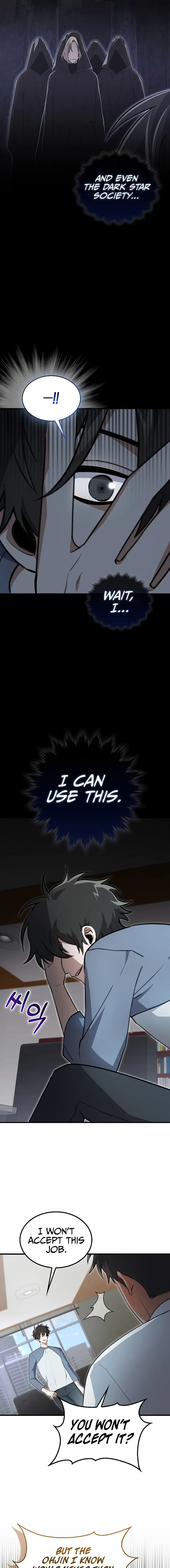 I’m Not a Regressor Chapter 15 page 4