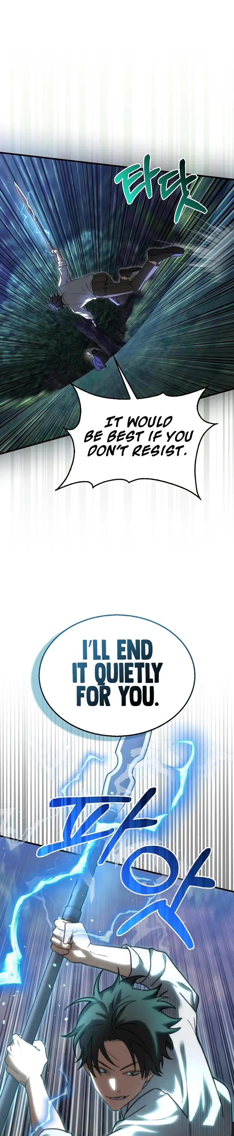 I’m Not a Regressor Chapter 17 page 20
